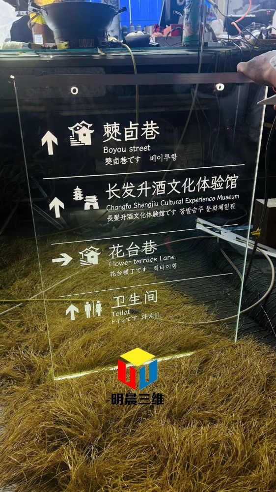 激光內(nèi)雕玻璃在商場的廣泛應(yīng)用